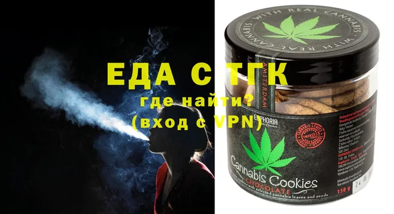 Canna-Cookies марихуана Никольское