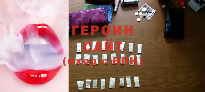 купить наркоту  Никольское  Героин герыч 