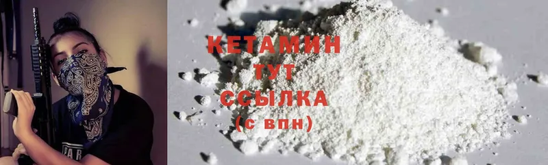 где продают наркотики  Никольское  mega зеркало  Кетамин ketamine 