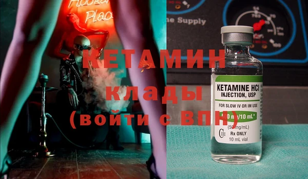 MDMA Богородск